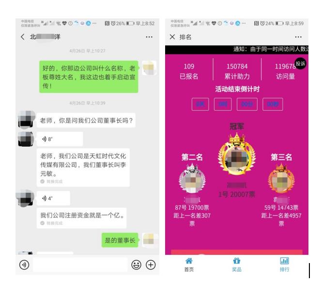 免費給幼兒園做推廣？“傳媒公司”上門服務需謹慎！