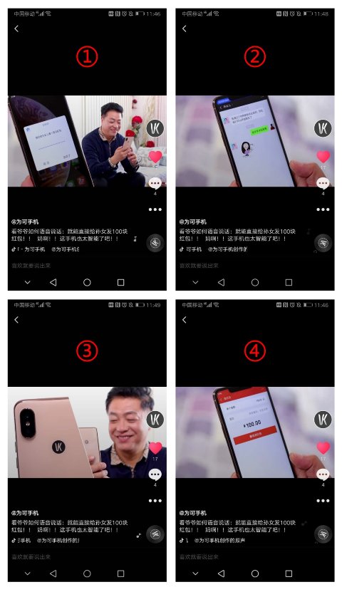 又一款網(wǎng)紅神機，居然敢買4999？！還缺貨漲價