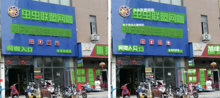 百度聯(lián)合主辦OCR領(lǐng)域頂級(jí)AI競(jìng)賽ICDAR 2019，上百支精英團(tuán)隊(duì)挑戰(zhàn)超高難度文字識(shí)別
