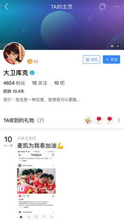本帥能養(yǎng)30億人、對(duì)螞蟻無(wú)所不知…細(xì)數(shù)百度貼吧那些大神級(jí)人物
