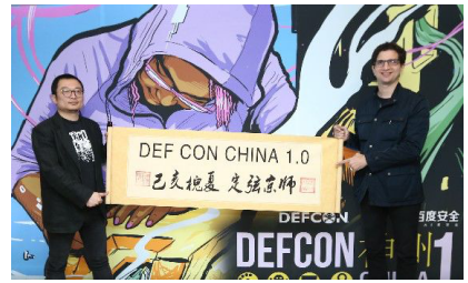 全球千人極客盛會，2019第二屆DCCB安全行業(yè)國際峰會5月31在京開幕