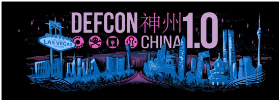 全球千人極客盛會，2019第二屆DCCB安全行業(yè)國際峰會5月31在京開幕