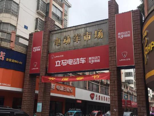競爭慘烈，看臺州老大立馬電動車，如何把經(jīng)銷商武裝到牙齒！