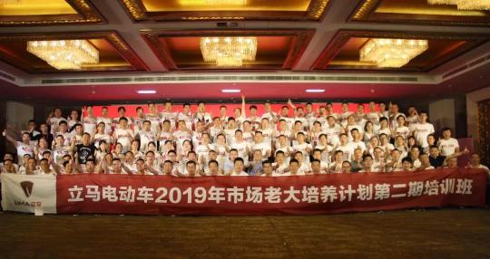 競爭慘烈，看臺州老大立馬電動車，如何把經(jīng)銷商武裝到牙齒！