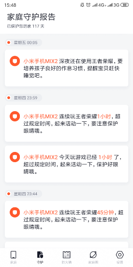 研究表明：沉迷游戲恐將造成孩子發(fā)育遲緩，無(wú)法融入社會(huì)
