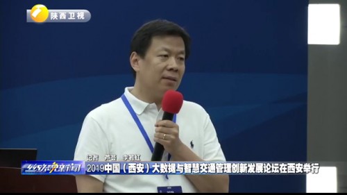 2019西安智能交通展閉幕，文安智能陶海提出智慧交通“端云協(xié)同”新趨勢