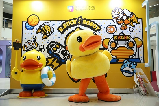 華為DigiX數(shù)字生活節(jié)結(jié)“萌”B. Duck小黃鴨，帶你趣享美好生活
