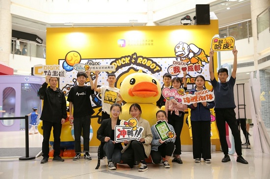 華為DigiX數(shù)字生活節(jié)結(jié)“萌”B. Duck小黃鴨，帶你趣享美好生活