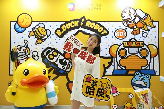 華為DigiX數(shù)字生活節(jié)結(jié)“萌”B. Duck小黃鴨，帶你趣享美好生活