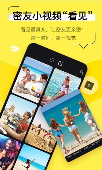 飛聊和奇聊 兩款軟件接踵切入社交市場(chǎng)