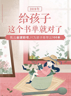 有書(shū)，用親子繪本共讀絮棉童年溫暖