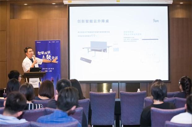 9AM攜手微軟，以AIoT 布局重塑全球未來(lái)辦公新體驗(yàn)