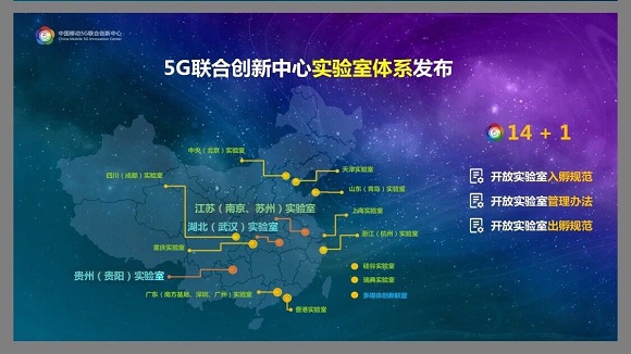 5G元年，打破資本寒冬！終極科技獲得數(shù)千萬天使輪融資！