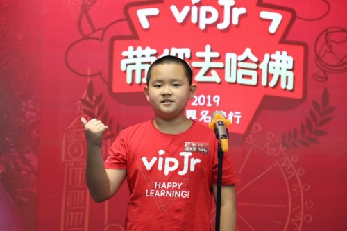 vipJr“帶你去哈佛”活動落幕，優(yōu)勝者獲赴美全額獎學(xué)金