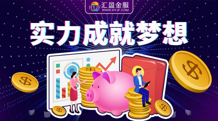 5月網(wǎng)貸整改備案進度瑯琊榜出爐，匯盈金服再創(chuàng)佳績！