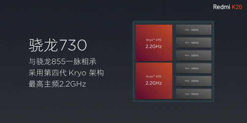 驍龍730/730G手機AI怎么樣？手機人工智能堪比旗艦