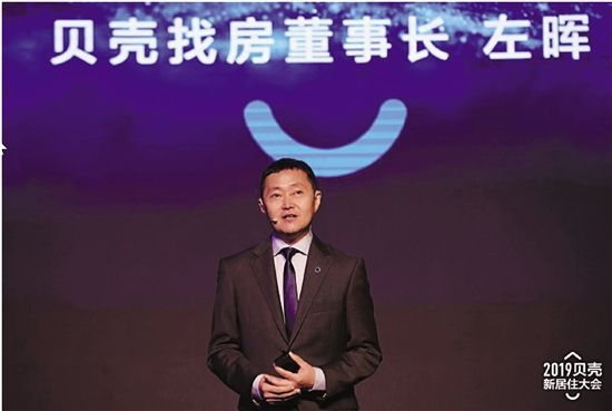 IPO大戰(zhàn)在即，鏈家借“殼”上市能否成功？