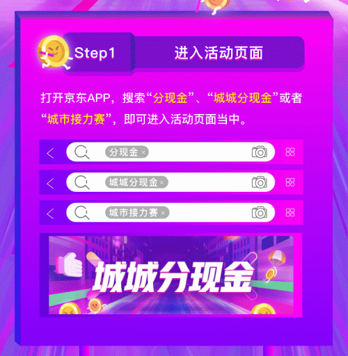 61800元大獎花落她家！多家媒體再出獎金呼吁為家鄉(xiāng)城市點贊