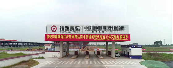 德陽北城1號——地產(chǎn)精品，遠見之選