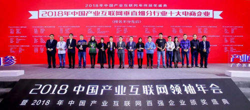天地匯六年征程——堅(jiān)持初心，方有所為