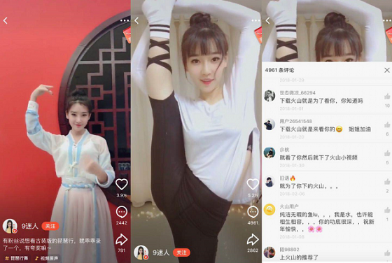 火山小視頻驚現最美琵琶行，究竟是什么神仙顏值？