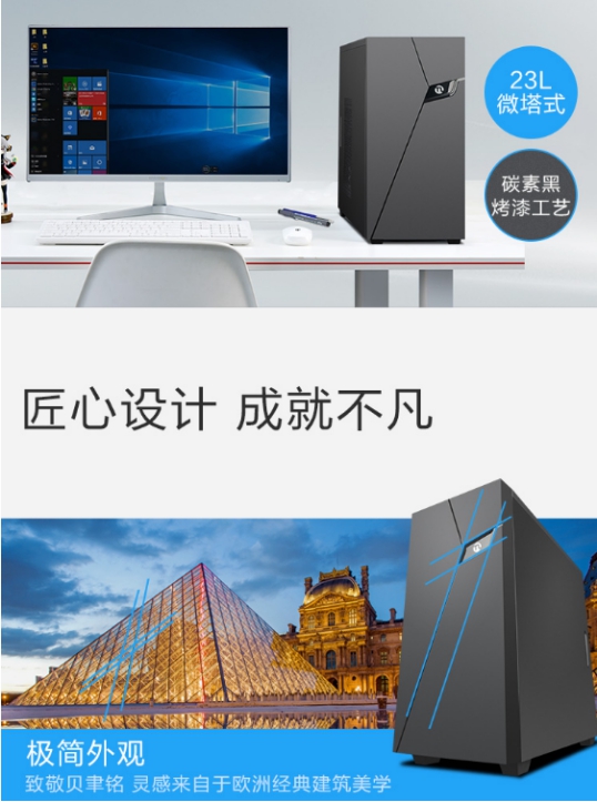 卓眼未來，寧美-卓-CR500商務辦公機全新上市！