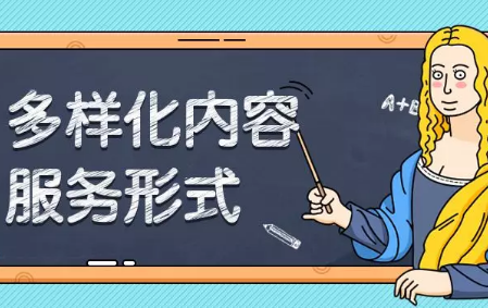 做知識付費要怎么選擇工具，流量型平臺已經(jīng)分不到羹了