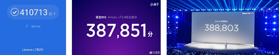 暑假開(kāi)黑的利器，聯(lián)想Z6Pro、小米9、紅米K20 Pro怎么選？