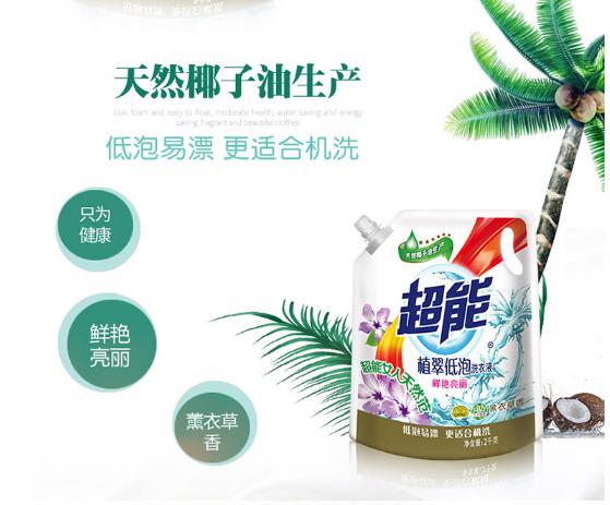 618來(lái)國(guó)美下單免費(fèi)抽50元 還有滿99減50