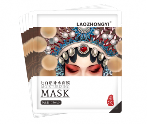 老中醫(yī)化妝品補水面膜，讓你敷出夏日水嫩臉