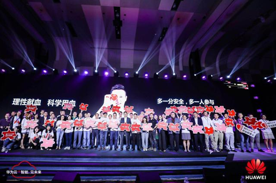 穿越醫(yī)療攜手華為云打造血液云平臺(tái)共同踐行“選擇不凡”承諾
