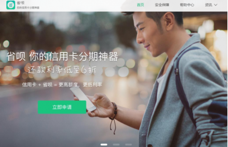 薩摩耶金服開啟互聯(lián)網(wǎng)金融新時(shí)代，用科技構(gòu)建智慧金融.