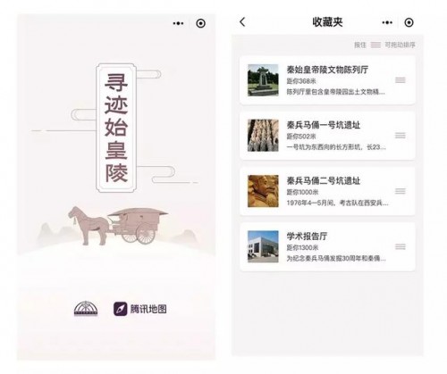“盤活”了故宮、敦煌、秦陵…騰訊到底用了哪些法寶？