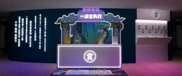 最會(huì)玩！京東白條“一點(diǎn)當(dāng)?shù)湫小奔磳㈤W現(xiàn)上海黃浦江！