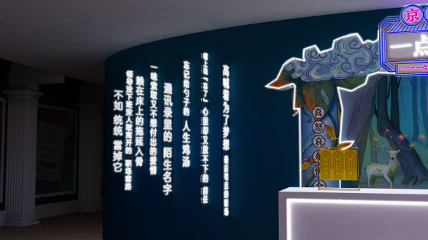 最會(huì)玩！京東白條“一點(diǎn)當(dāng)?shù)湫小奔磳㈤W現(xiàn)上海黃浦江！