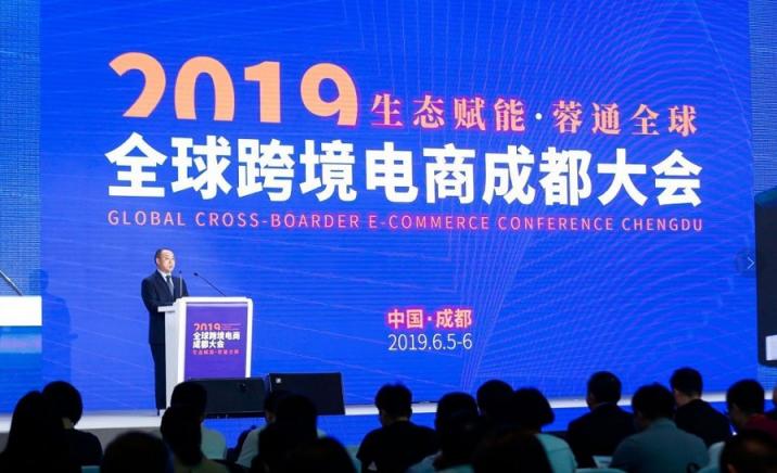 亮相成都跨境電商大會，聯(lián)想中國區(qū)中小企業(yè)事業(yè)部聯(lián)手億邦動力助力電商企業(yè)高效成長