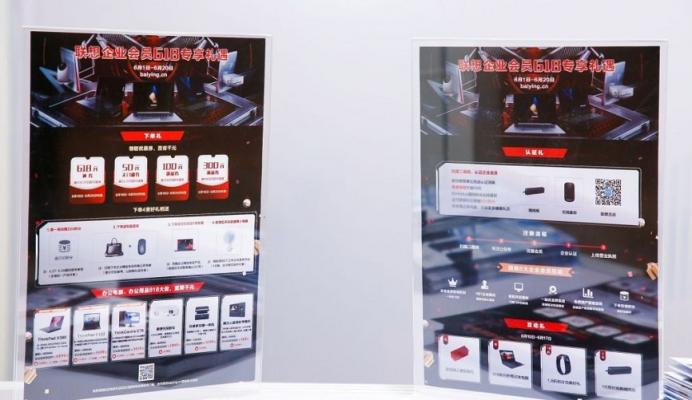 亮相成都跨境電商大會，聯(lián)想中國區(qū)中小企業(yè)事業(yè)部聯(lián)手億邦動力助力電商企業(yè)高效成長