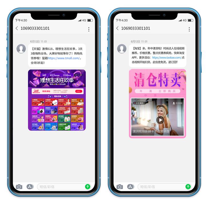 618品牌整合突圍戰(zhàn)，夢網(wǎng)富信場景化服務成爆發(fā)點