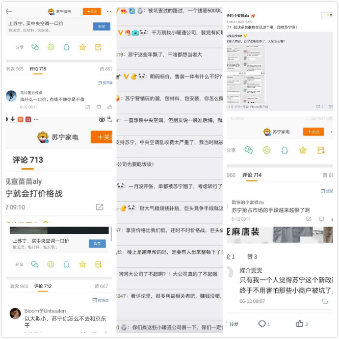 幾家歡喜幾家愁，蘇寧“中央空調(diào)一口價(jià)”就是那個(gè)最強(qiáng)的市場(chǎng)“攪局者”