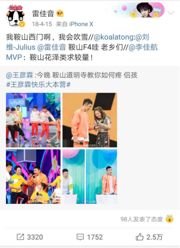 老板電器和雷佳音破次元合作，網(wǎng)友：神仙組合誰頂?shù)米。?/></p><p>如果有人問你，你對(duì)雷佳音的第一印象是什么?你可能會(huì)說，他是實(shí)力派演員，演什么就是什么;或者說他是長(zhǎng)在笑點(diǎn)上的男人，天生自帶幽默氣息;還可能說，他是雅痞大叔本叔，穿上西裝顏值滿分。雷佳音憑借獨(dú)特的個(gè)人魅力，基本上一出現(xiàn)在鏡頭前就會(huì)“圈粉”。當(dāng)然，除了烹飪。</p><p align=