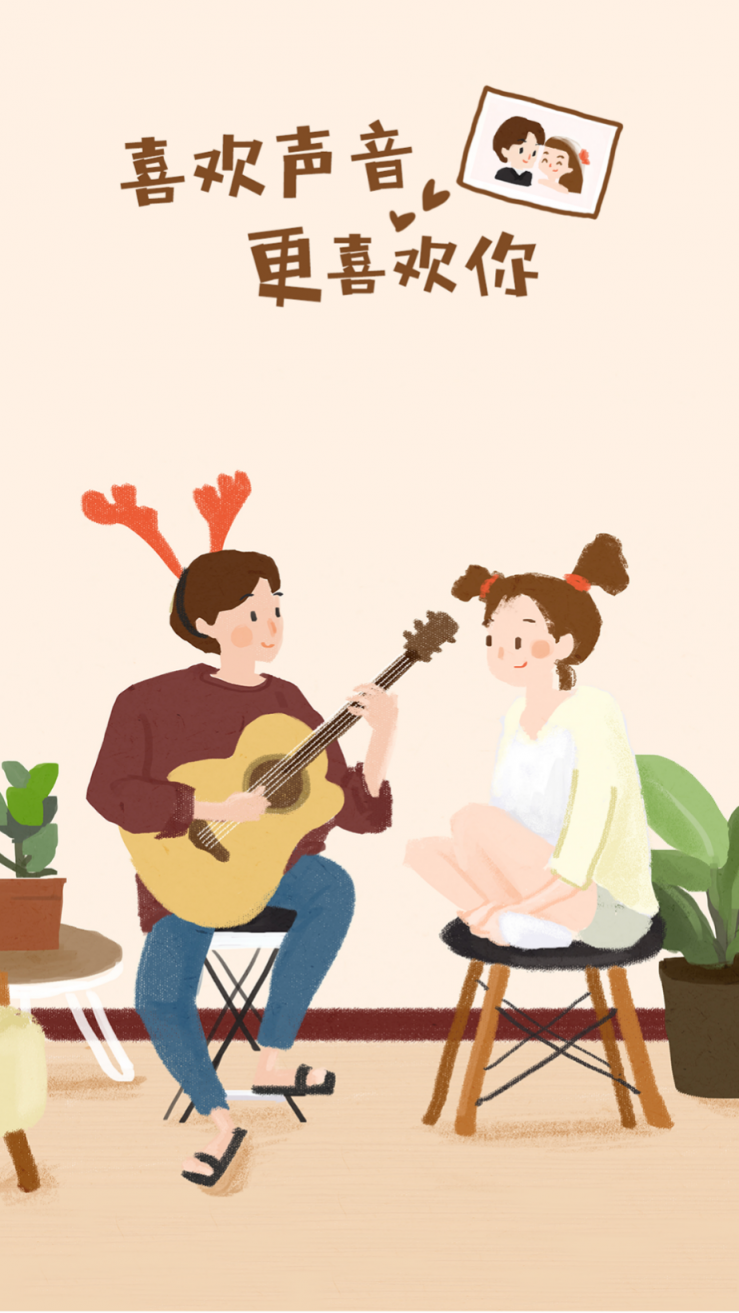 戀愛(ài)恐懼癥？語(yǔ)玩帶你體驗(yàn)新型社交打破恐懼