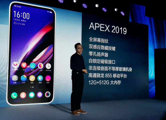vivo 0按鈕黑科技5G手機驚艷世人 相關產品京東618銷量暴漲