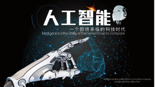 傳統(tǒng)公司都需要一個(gè)CAIO嗎？