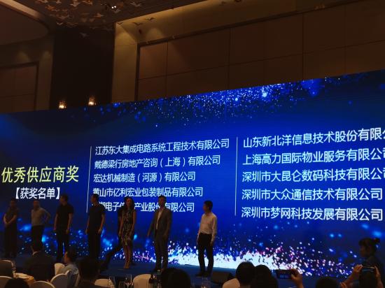 優(yōu)秀！大眾通信榮膺德邦快遞“優(yōu)秀供應(yīng)商”殊榮