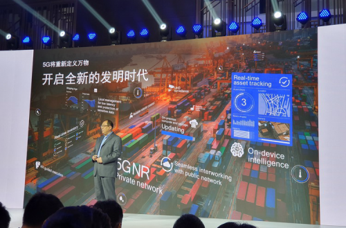 高通完整5G解決方案支持行業(yè)伙伴 推動(dòng)5G手機(jī)普及
