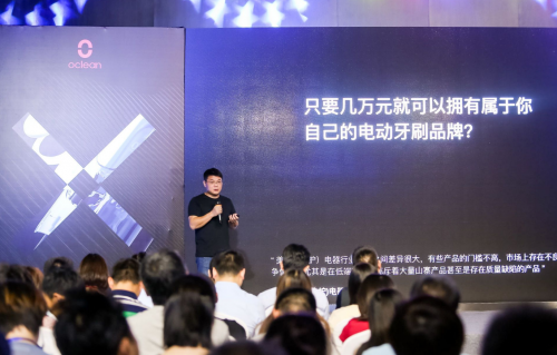 小米眾籌3天破千萬，Oclean X觸屏智能電動牙刷創(chuàng)紀錄