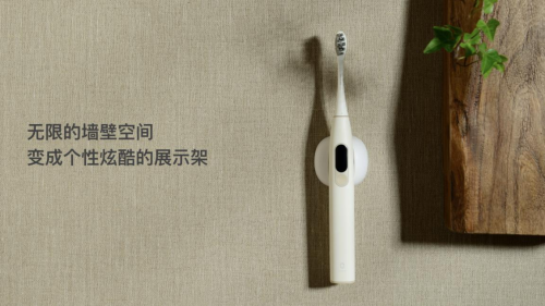小米眾籌3天破千萬，Oclean X觸屏智能電動牙刷創(chuàng)紀錄