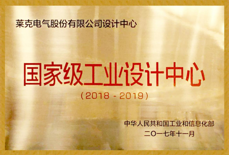 萊克電氣—我們的目標是突破科技，超越夢想
