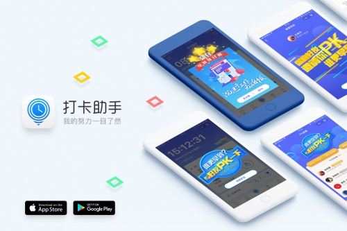 打卡助手：人臉識(shí)別智能化，破除傳統(tǒng)打卡難題
