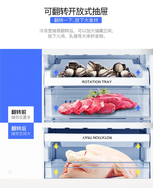 創(chuàng)維冰箱好不好？?鮮冷“有道”開(kāi)啟輕奢體驗(yàn)